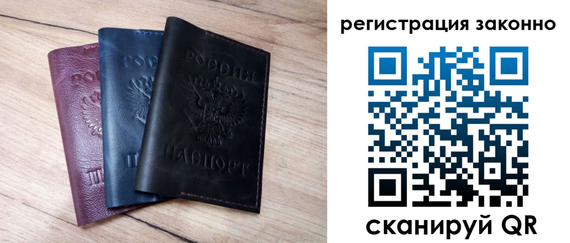 временная регистрация госуслуги в Новокузнецке