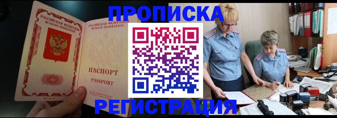 регистрация для дет. сада в Новокузнецке